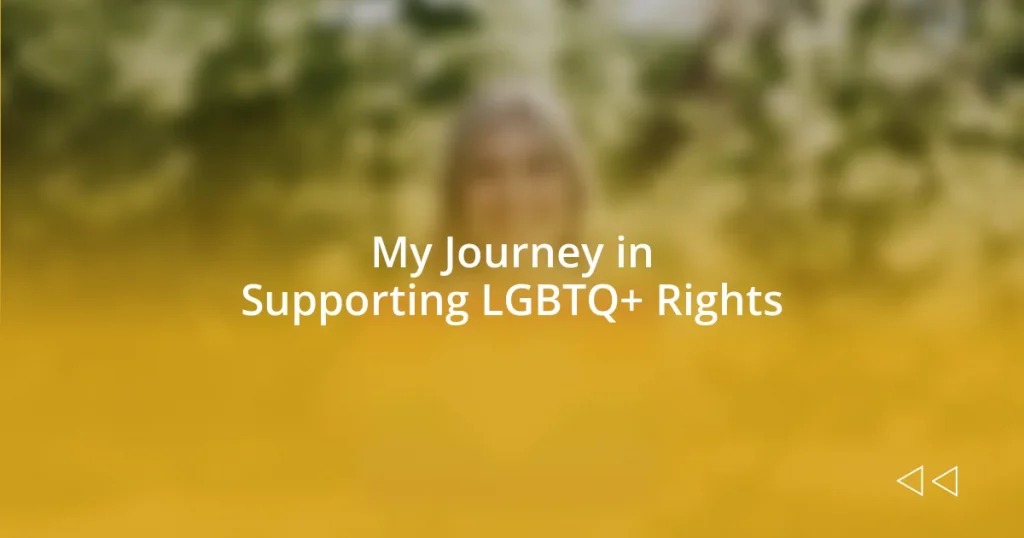 My Journey in Supporting LGBTQ+ Rights