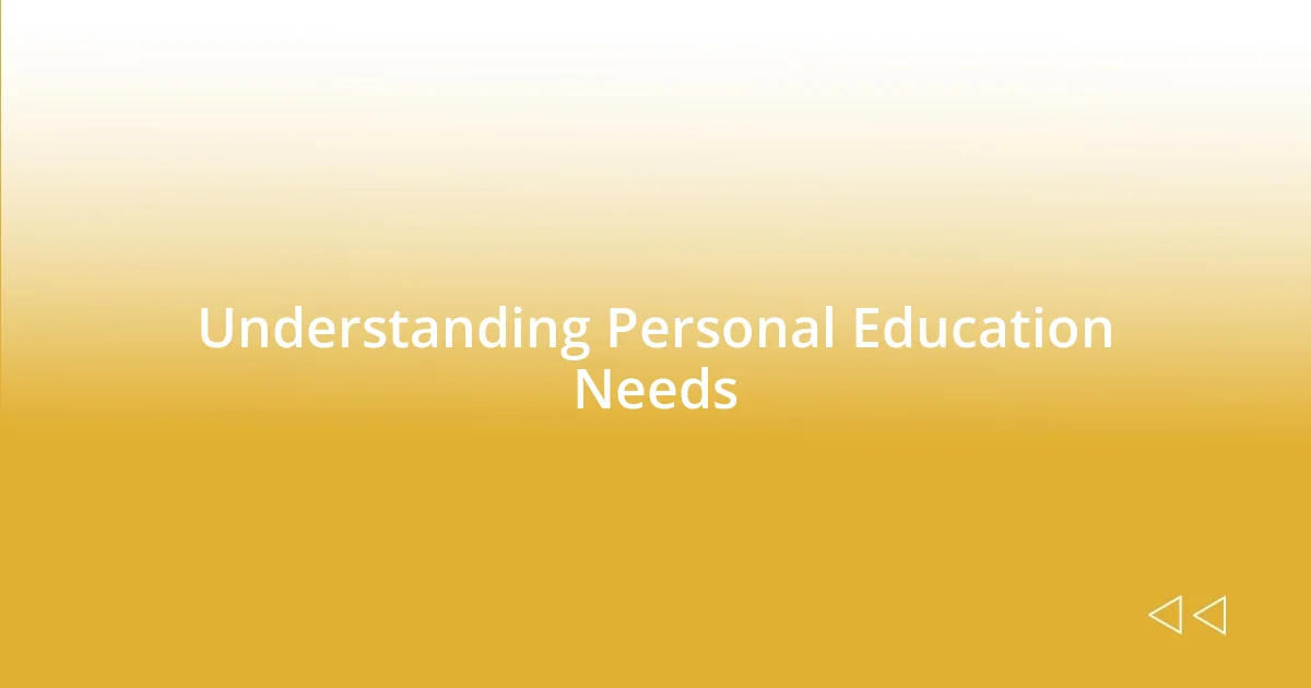 Understanding Personal Education Needs